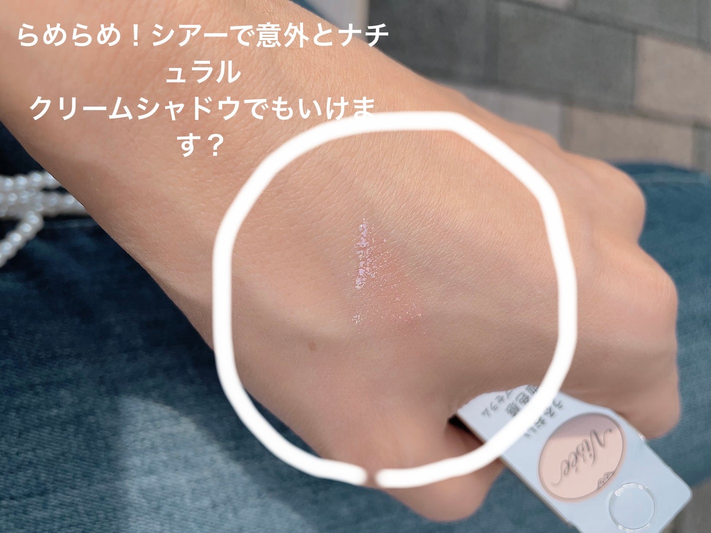 ジェミィ ティント セラム/Visée/リップティントを使ったクチコミ(6枚目)