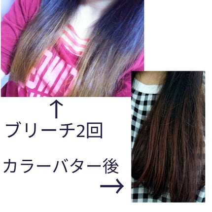 エンシェールズカラーバター/エンシェールズ/ヘアカラーを使ったクチコミ(3枚目)