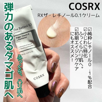 レチノール シカ リペア セラム/innisfree/美容液を使ったクチコミ(6枚目)