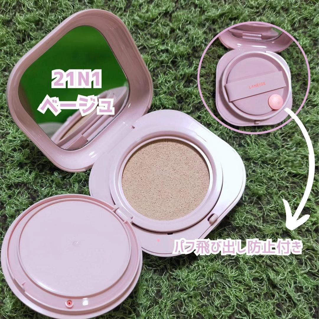 ネオクッション グロウ/LANEIGE/クッションファンデーションを使ったクチコミ（3枚目）