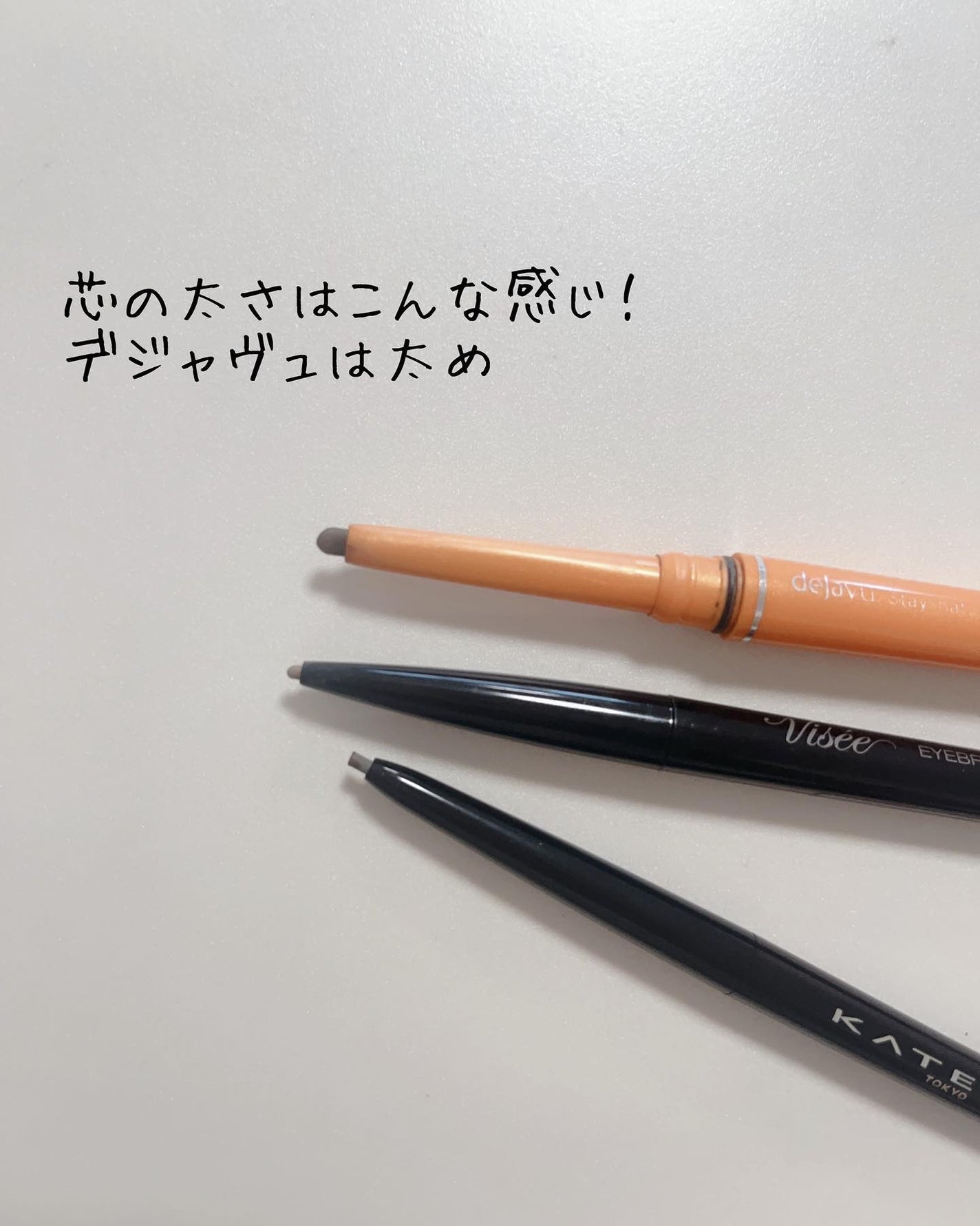 パウダーペンシルアイブロウ/デジャヴュ/アイブロウペンシルを使ったクチコミ(2枚目)