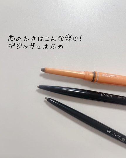 パウダーペンシルアイブロウ/デジャヴュ/アイブロウペンシルを使ったクチコミ(2枚目)