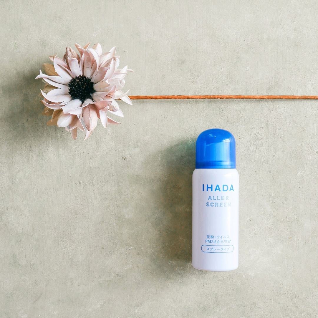 アレルスクリーン EX/IHADA/その他スキンケアを使ったクチコミ（2枚目）