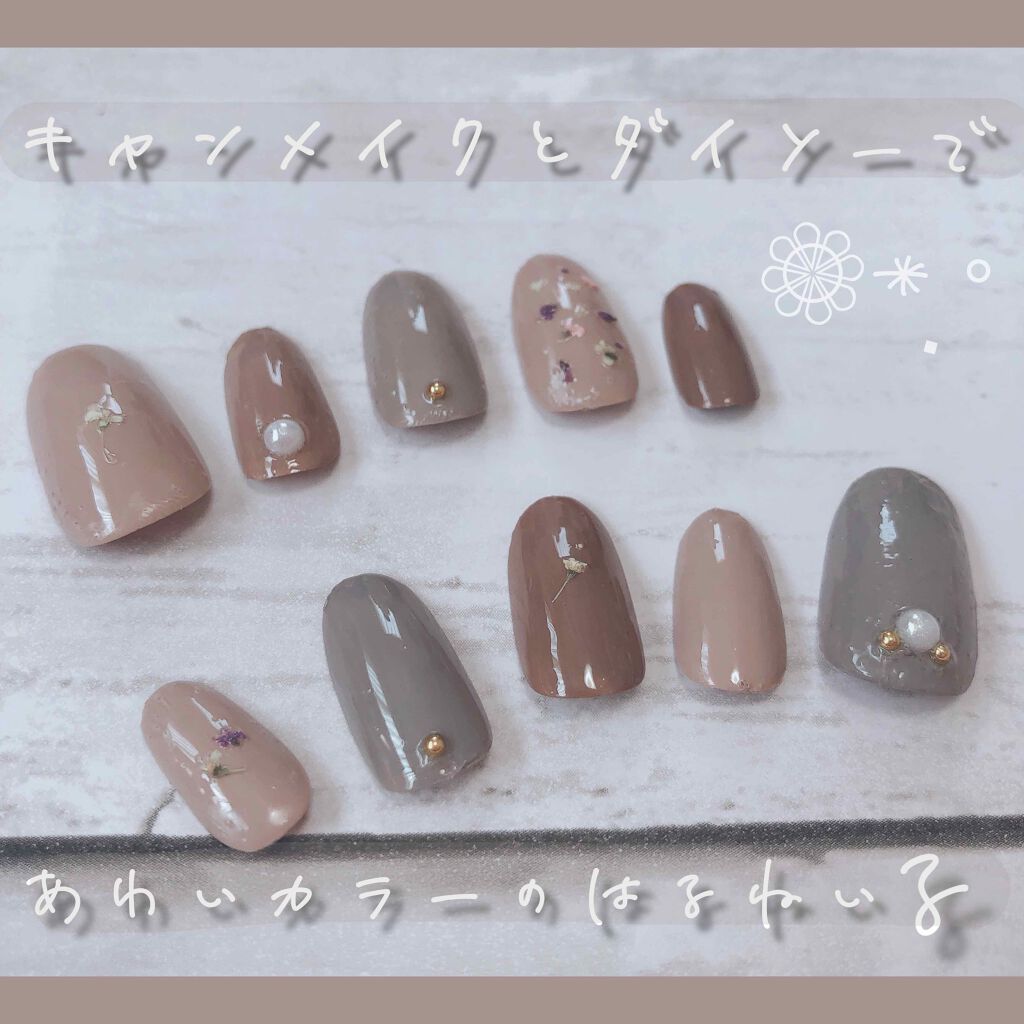 カラフルネイルズ/キャンメイク/マニキュアを使ったクチコミ(1枚目)