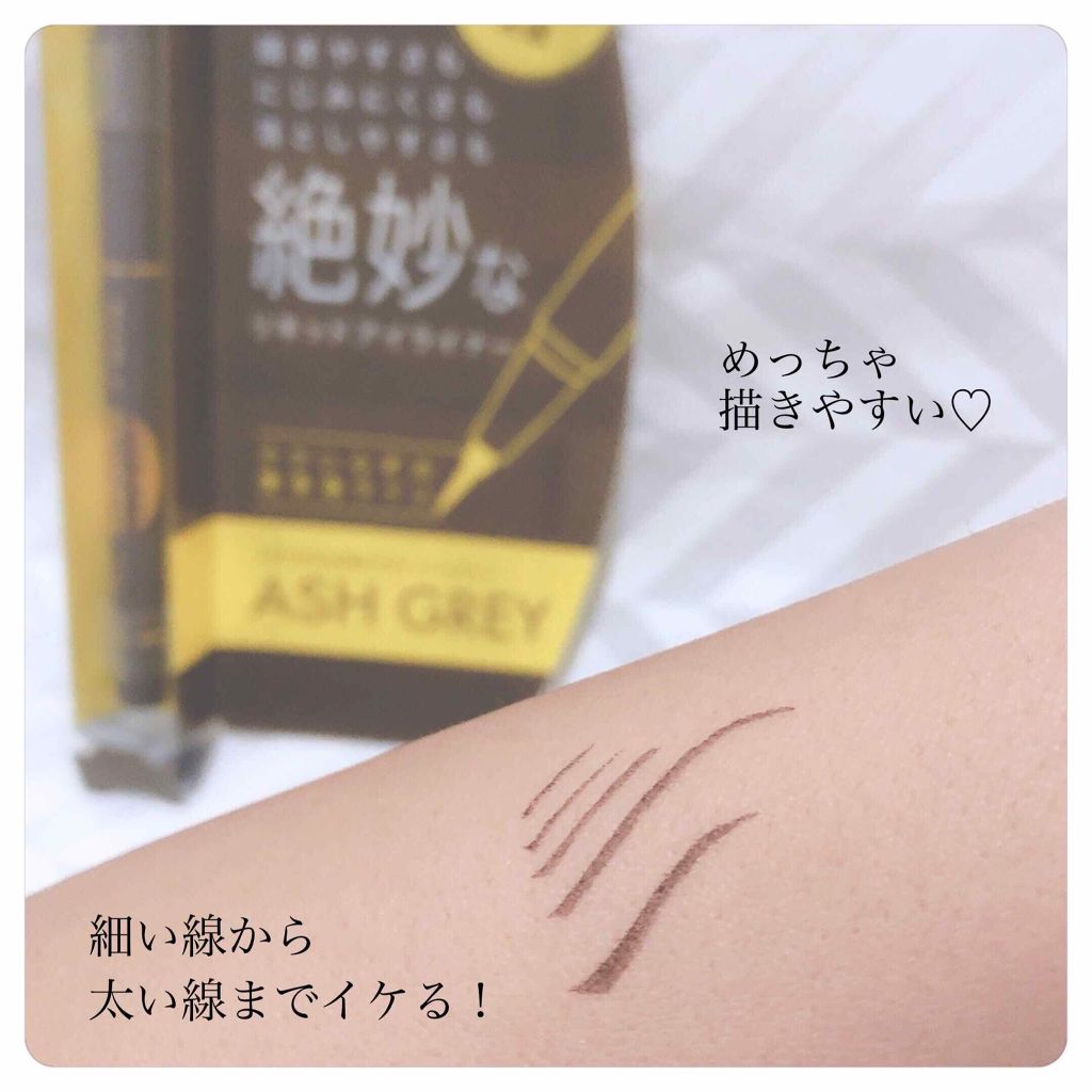 アヴァンセ ジョリ・エ ジョリ・エ リキッドアイライナー/アヴァンセ/リキッドアイライナーを使ったクチコミ(2枚目)