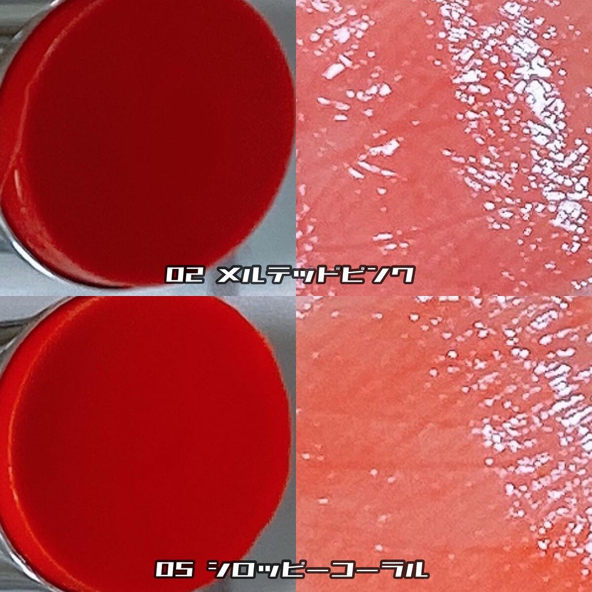 デュイジェルグレーズスティック/wakemake/口紅を使ったクチコミ（3枚目）