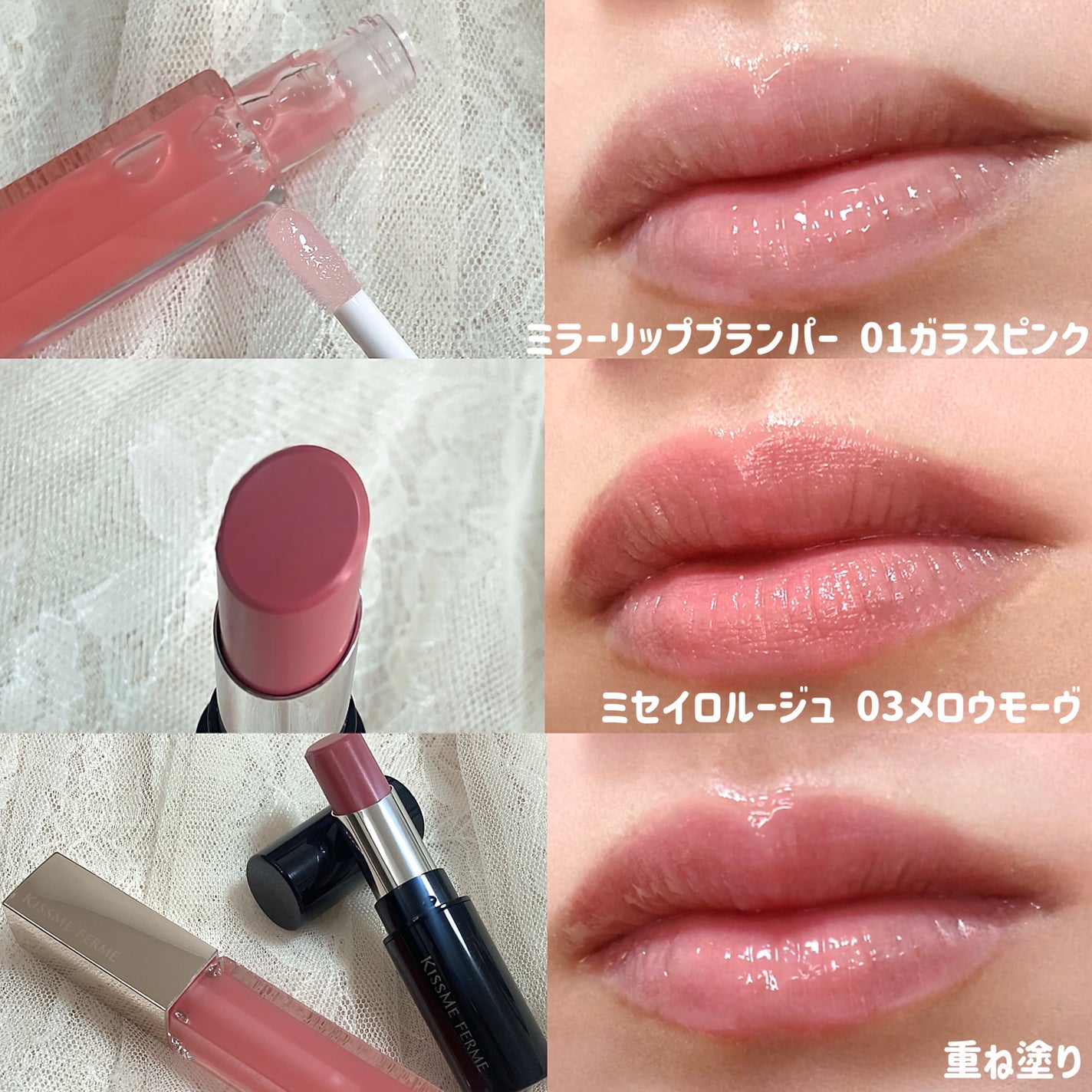 キスミー フェルム ミセイロルージュ/キスミー フェルム/口紅を使ったクチコミ(3枚目)