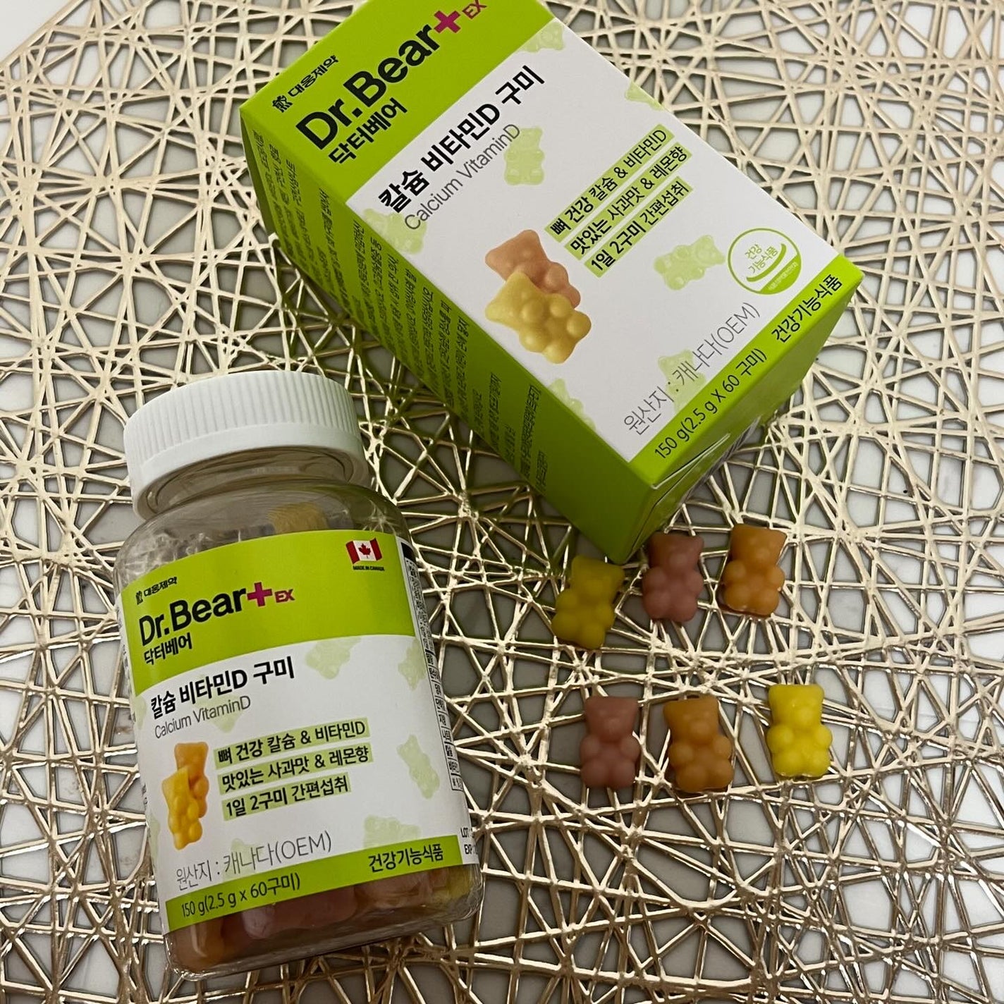 ちゃんぶぅ 投稿ある方フォロバします💕 on LIPS 「美味しく食べれる可愛いくまちゃんのグミサプリ🐻『ドクターベアE..」(2枚目)