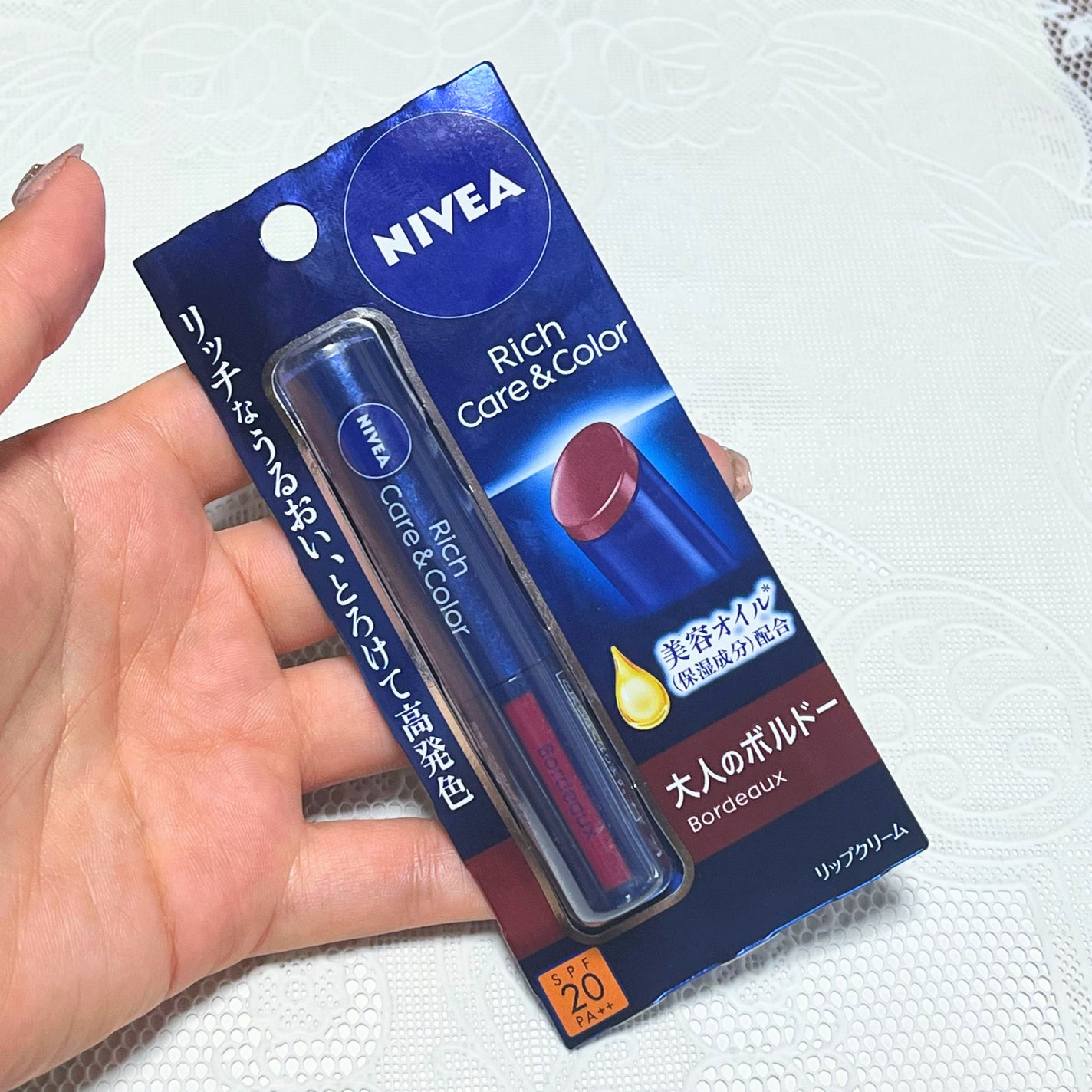 ニベア リッチケア&カラーリップ/ニベア/リップクリームを使ったクチコミ(5枚目)