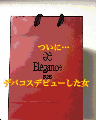 スティーミング スキン/Elégance/リキッドファンデーションを使ったクチコミ（1枚目）