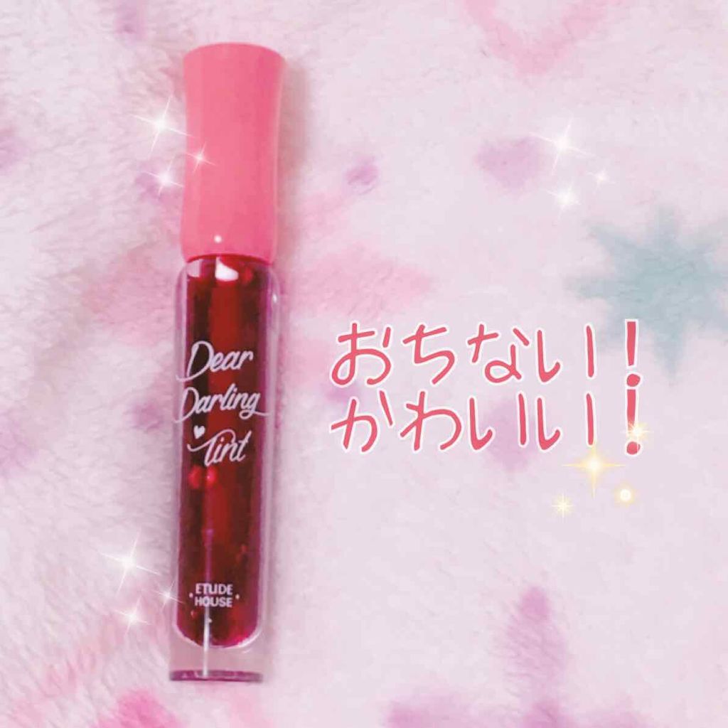 ディアダーリン ウォータージェルティント/ETUDE/リップティントを使ったクチコミ（1枚目）