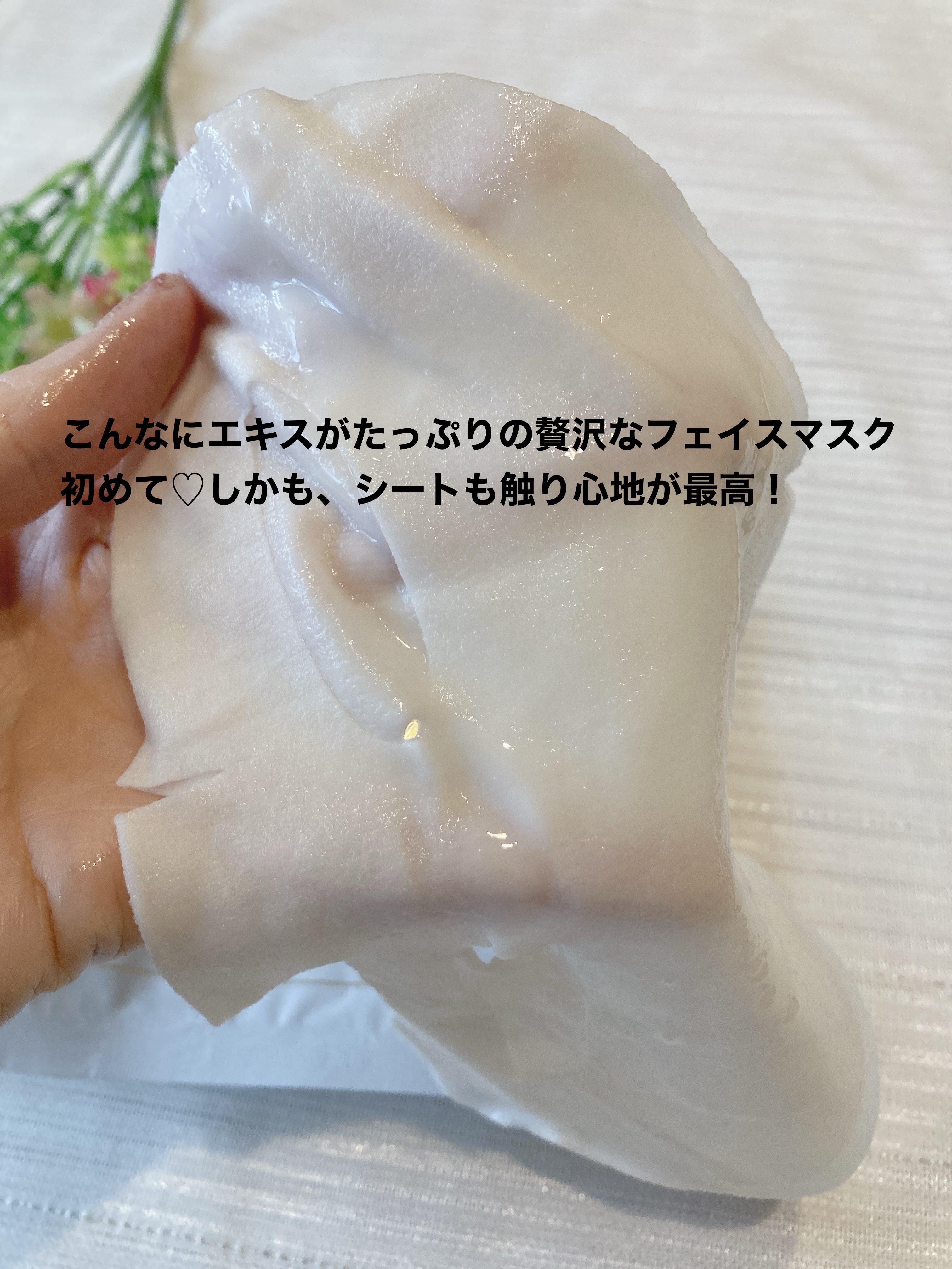 インテンシブリフテンションマスク/ダルバ/シートマスク・パックを使ったクチコミ（3枚目）