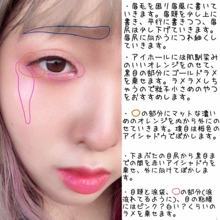 ミネラルハイライトクリーム/エトヴォス/クリームハイライトを使ったクチコミ(2枚目)