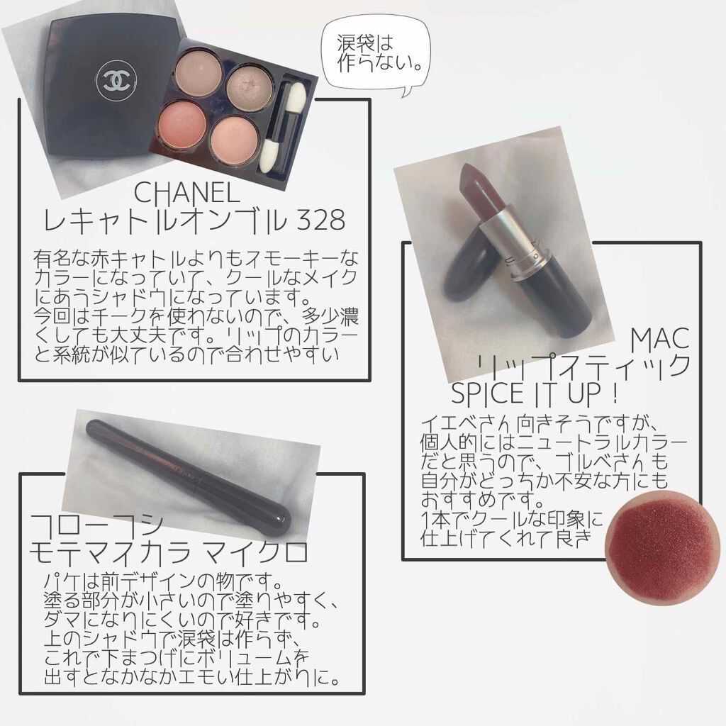 リップスティック/M・A・C/口紅を使ったクチコミ（2枚目）