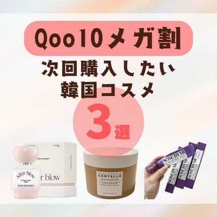 レチノールインテンシブ アドバンスドトリプルアクションアイクリーム/SOME BY MI/アイケア・アイクリームを使ったクチコミ(1枚目)
