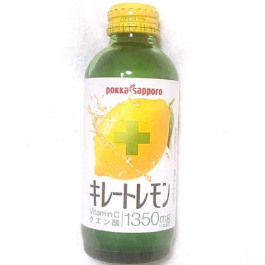 【その他】
pokka sapporo : キレートレモン (155ml)

ポッカレモンの炭酸ガス入り飲料。
スーパーで購入。
購入価格：105円


*わたしの使い方*
一日1本、数回に分けて飲みま