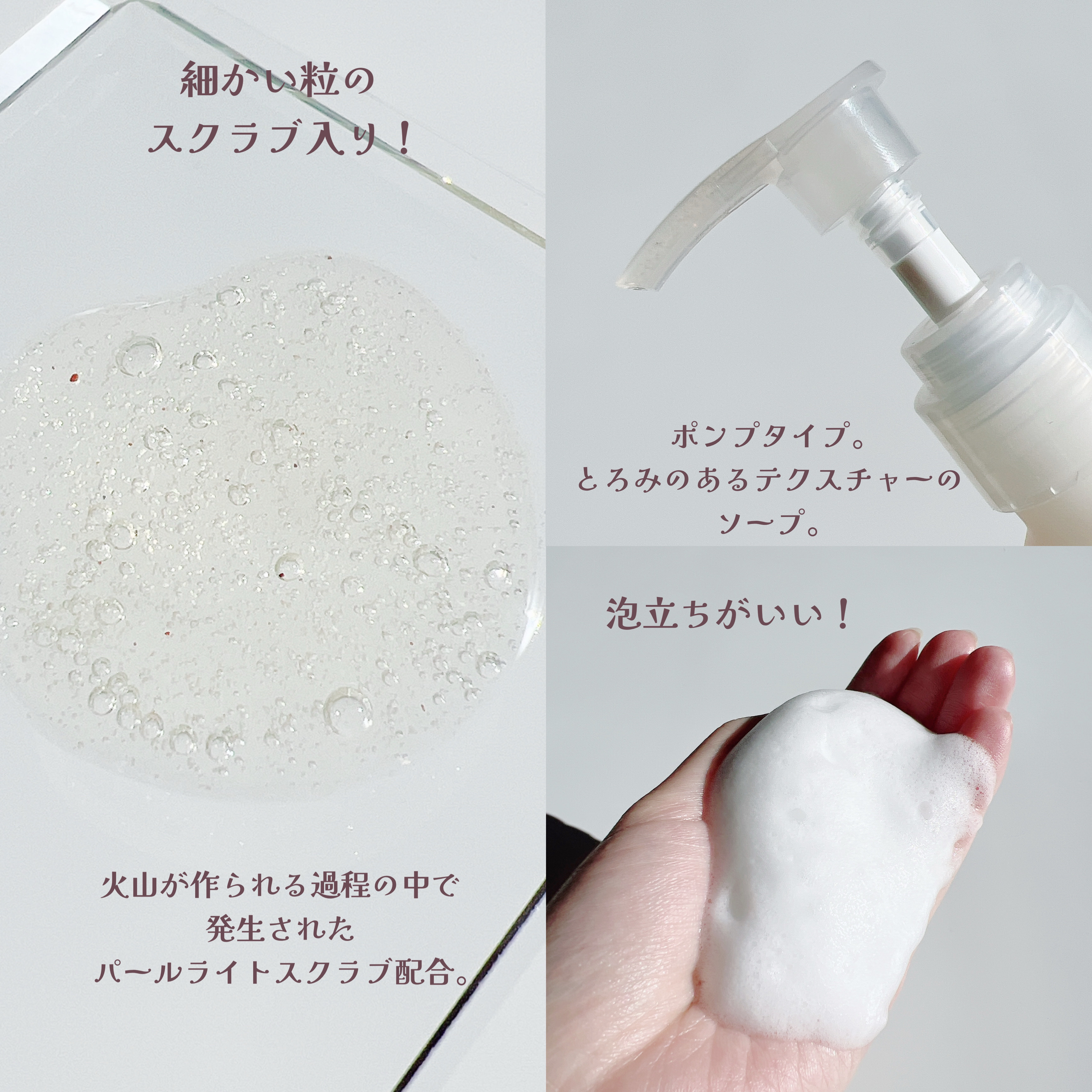 スカールホルトスプリングハンドウォッシュ/KLALYKKE/ハンドソープを使ったクチコミ（3枚目）