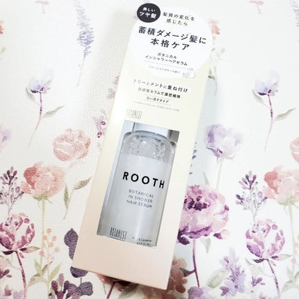 ルース ボタニカルインシャワー ヘアセラム/BOTANIST/洗い流すヘアトリートメントを使ったクチコミ(5枚目)