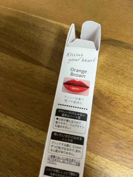 KissLu Lip 02.オレンジブラウン/Today’s Cosme/口紅の画像