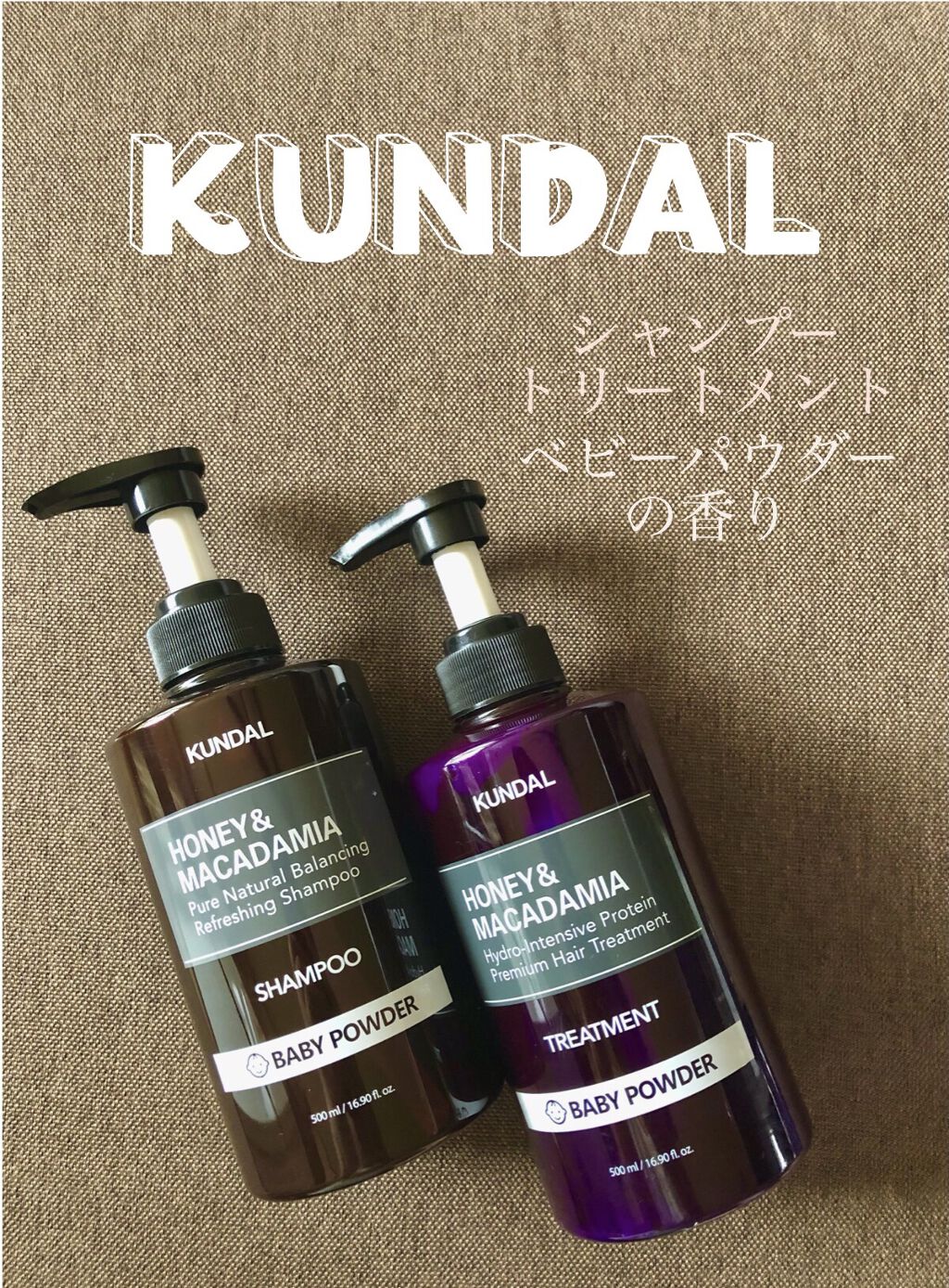 ネイチャーシャンプー/KUNDAL/市販シャンプーを使ったクチコミ（1枚目）