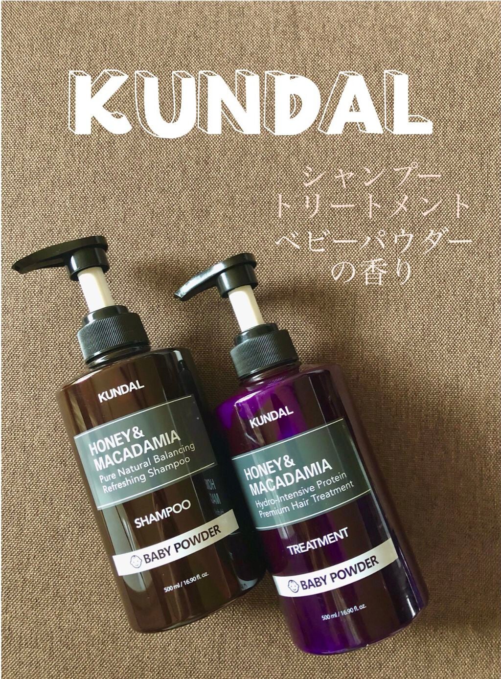 ネイチャーシャンプー/KUNDAL/市販シャンプーを使ったクチコミ(1枚目)