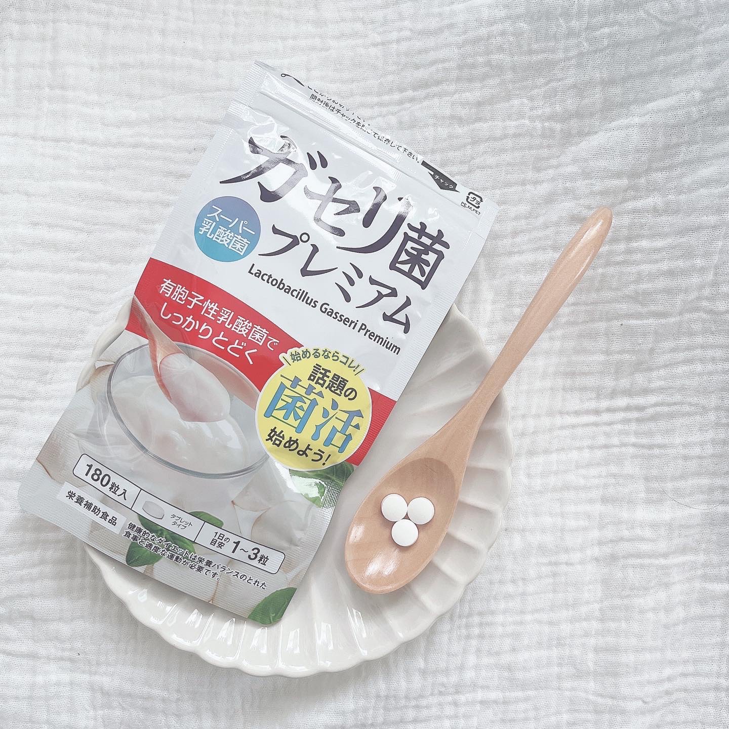 ガセリ菌プレミアム/ビューティーサイエンス/美容サプリメントを使ったクチコミ（1枚目）