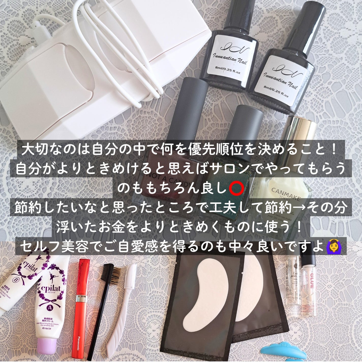オタク系OLニケ on LIPS 「推しにも美容にも励みたいのに何もかもが高い‼️💰生きるにはお金..」(5枚目)