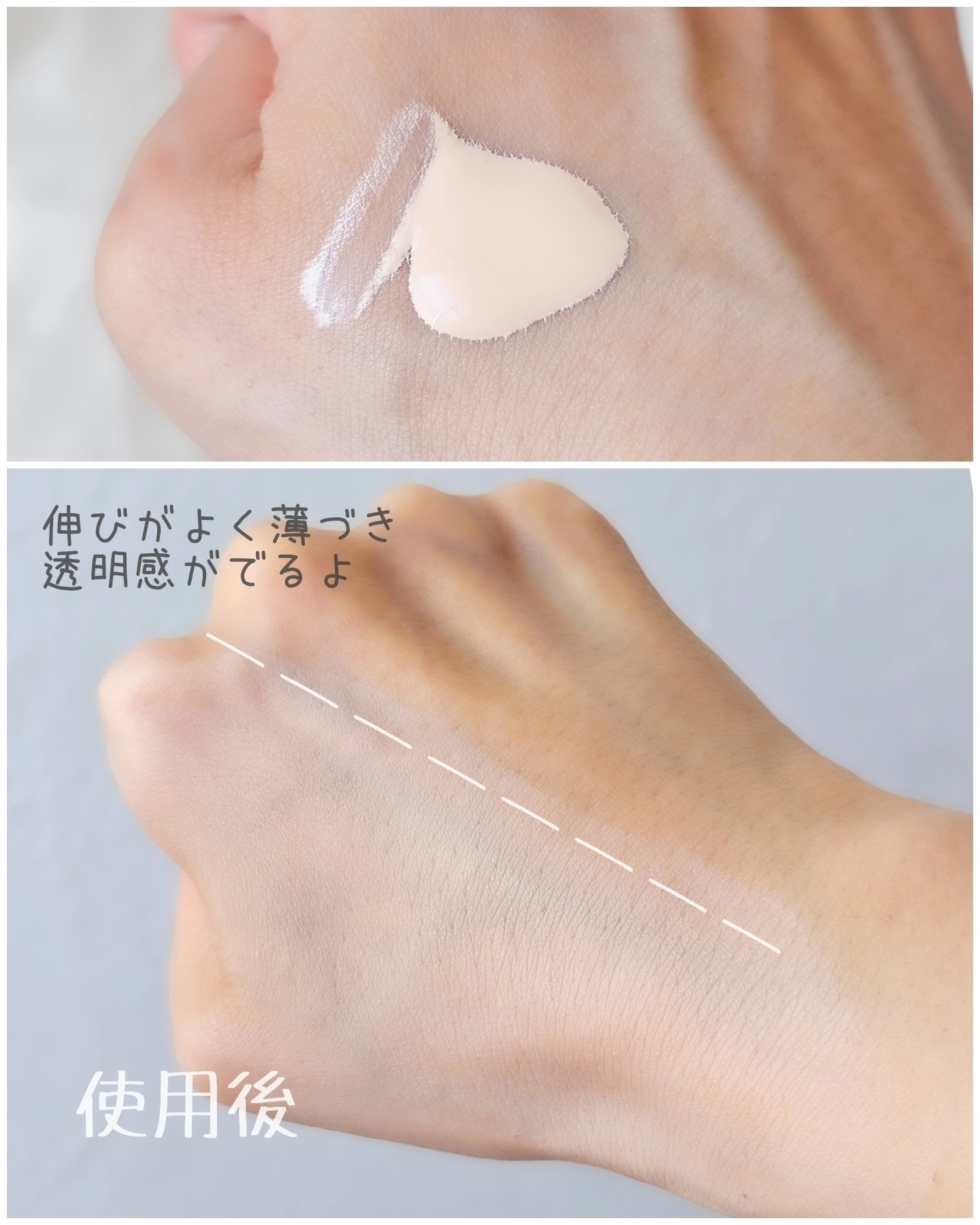 を使ったクチコミ（2枚目）