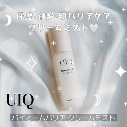 バイオームバリア クリームミスト/UIQ/ミスト状化粧水を使ったクチコミ(1枚目)
