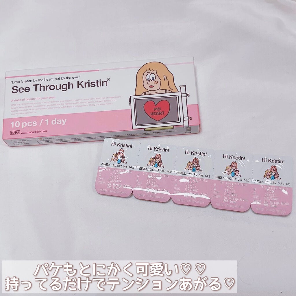 See Through Kristin/Hapa kristin/カラーコンタクトレンズを使ったクチコミ(3枚目)