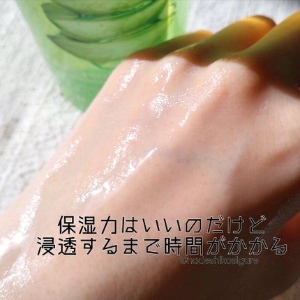 マイルド&モイスチャーアロエジェル/ネイチャーリパブリック/ボディローションを使ったクチコミ(4枚目)