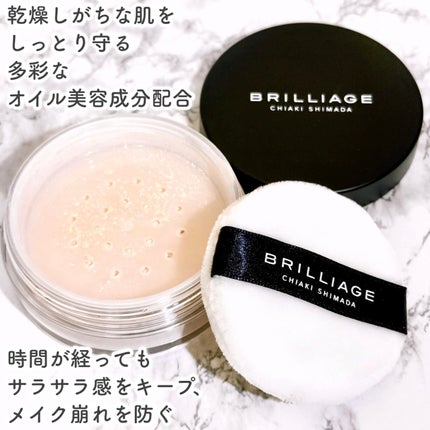 エクセレント ルミナス グロウパウダー /ブリリアージュ/ルースパウダーを使ったクチコミ(7枚目)