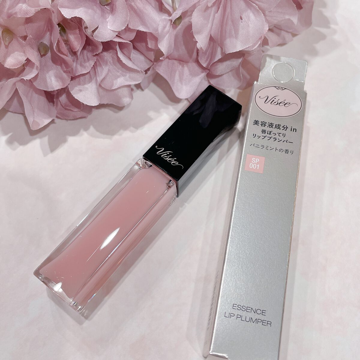 エッセンス リッププランパー/Visée/リッププランパーを使ったクチコミ（1枚目）