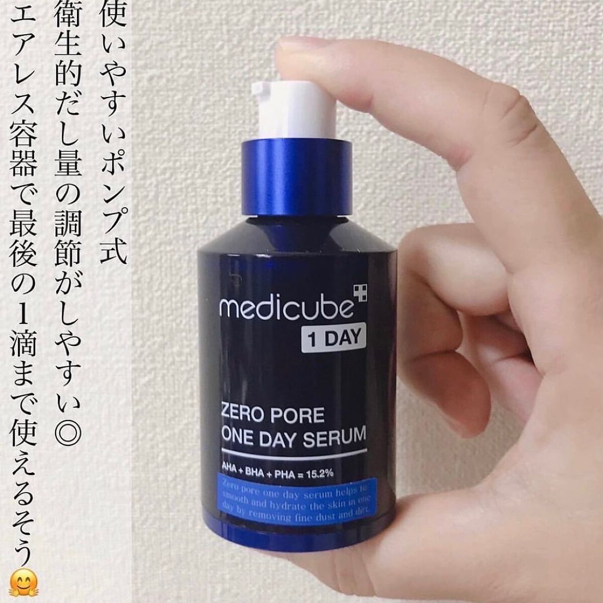 ゼロ毛穴パッド 2.0/MEDICUBE/トナーパッドを使ったクチコミ(3枚目)