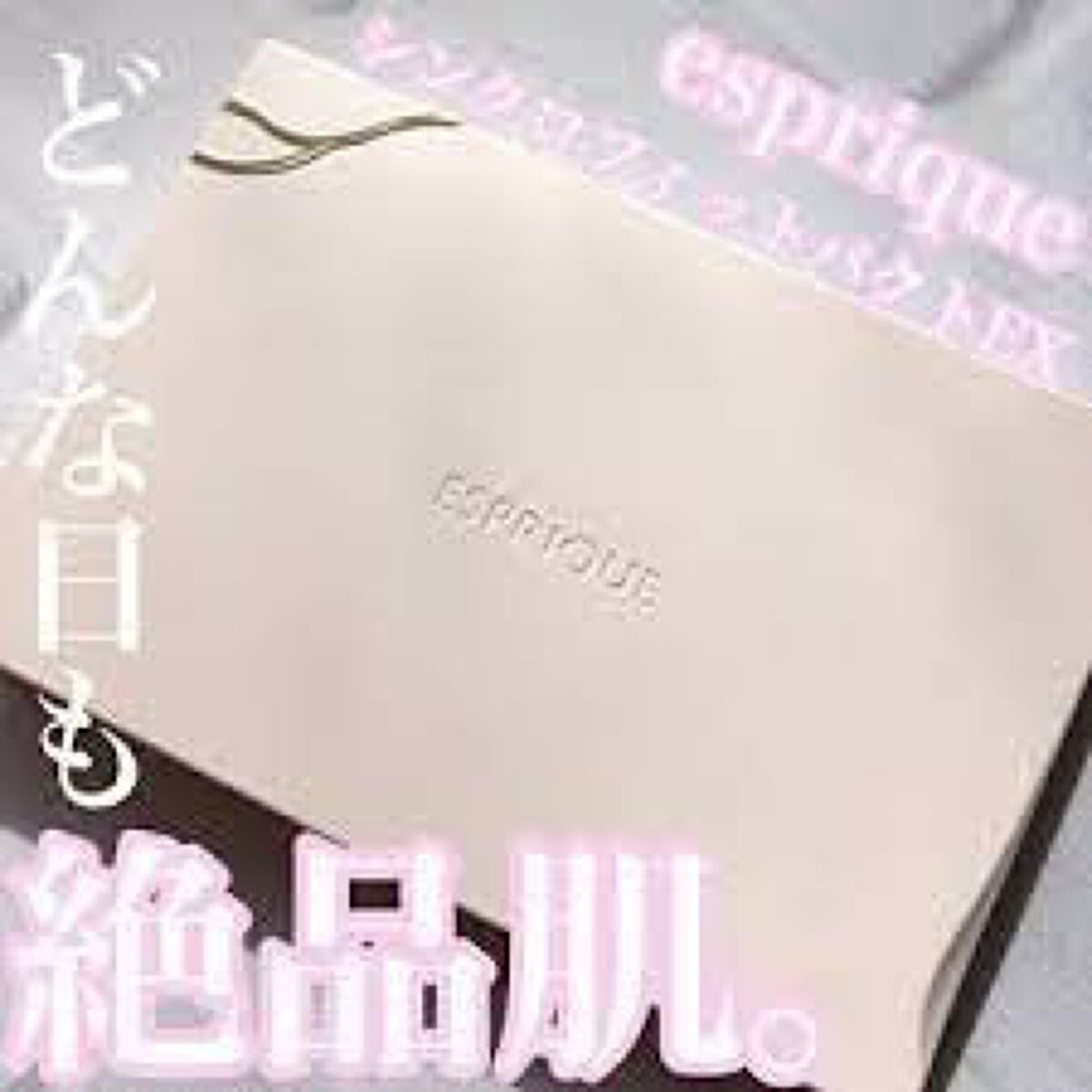 シンクロフィット パクト EX/ESPRIQUE/パウダーファンデーションを使ったクチコミ(1枚目)