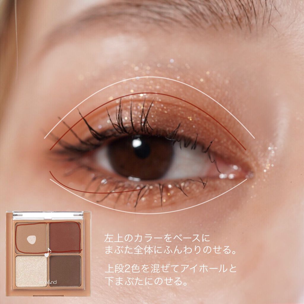 ベターザンアイズ ミュージックシリーズ/rom&nd/アイシャドウパレットを使ったクチコミ（2枚目）