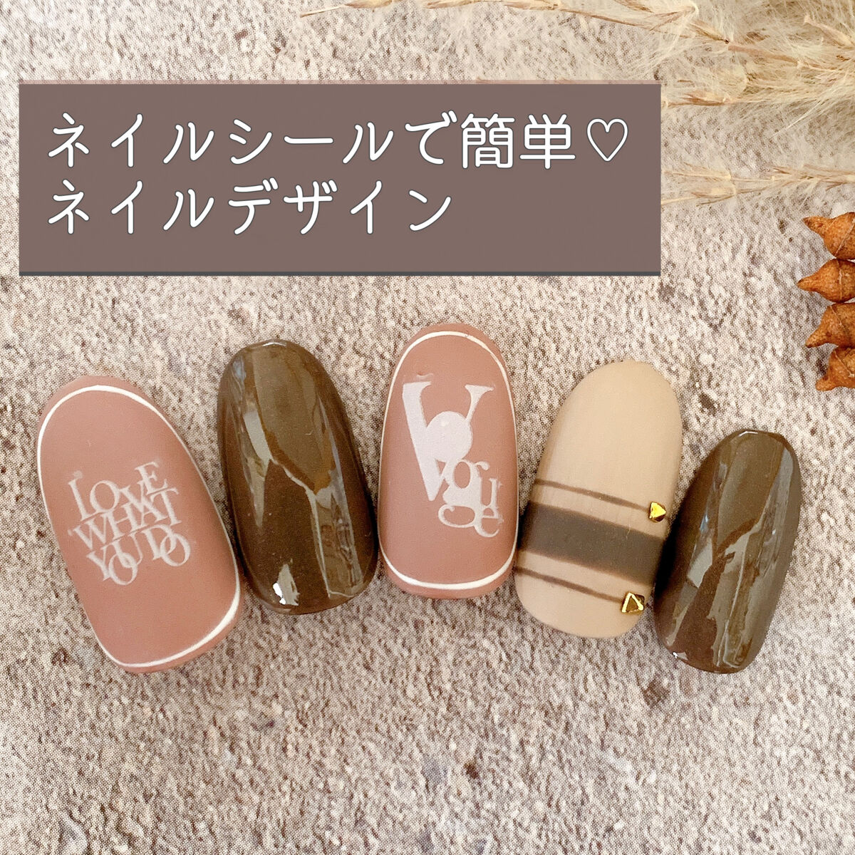 BRG ジェルネイル 45 マロンブラウン/DAISO/ジェルネイルを使ったクチコミ（1枚目）