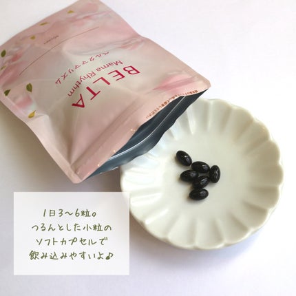 ベルタ ママリズム/BELTA(ベルタ)/健康サプリメントを使ったクチコミ(4枚目)