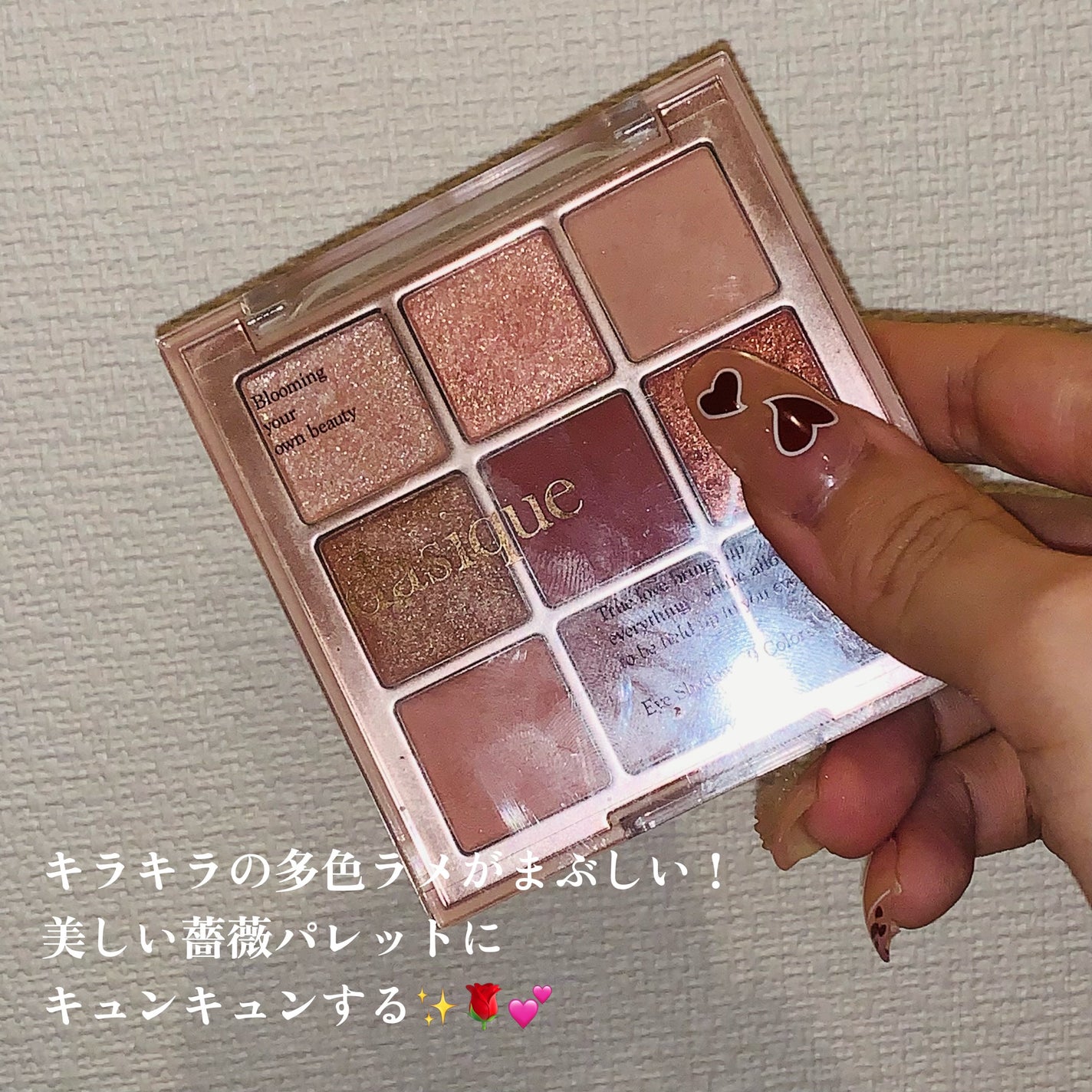 シャドウパレット/dasique/アイシャドウパレットを使ったクチコミ(1枚目)