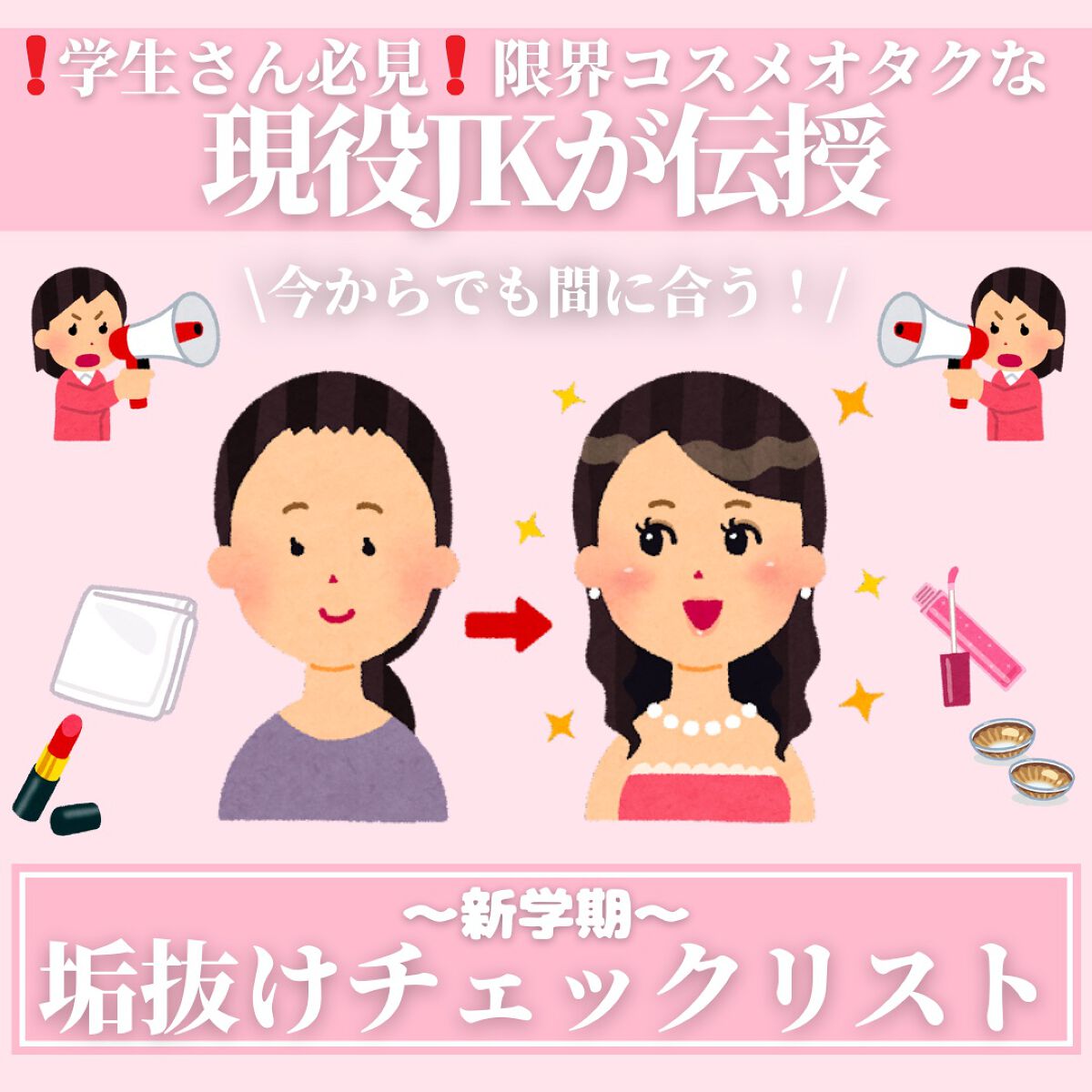 ボディミスト ピュアシャンプーの香り【パッケージリニューアル】/フィアンセ/香水(レディース)を使ったクチコミ(1枚目)