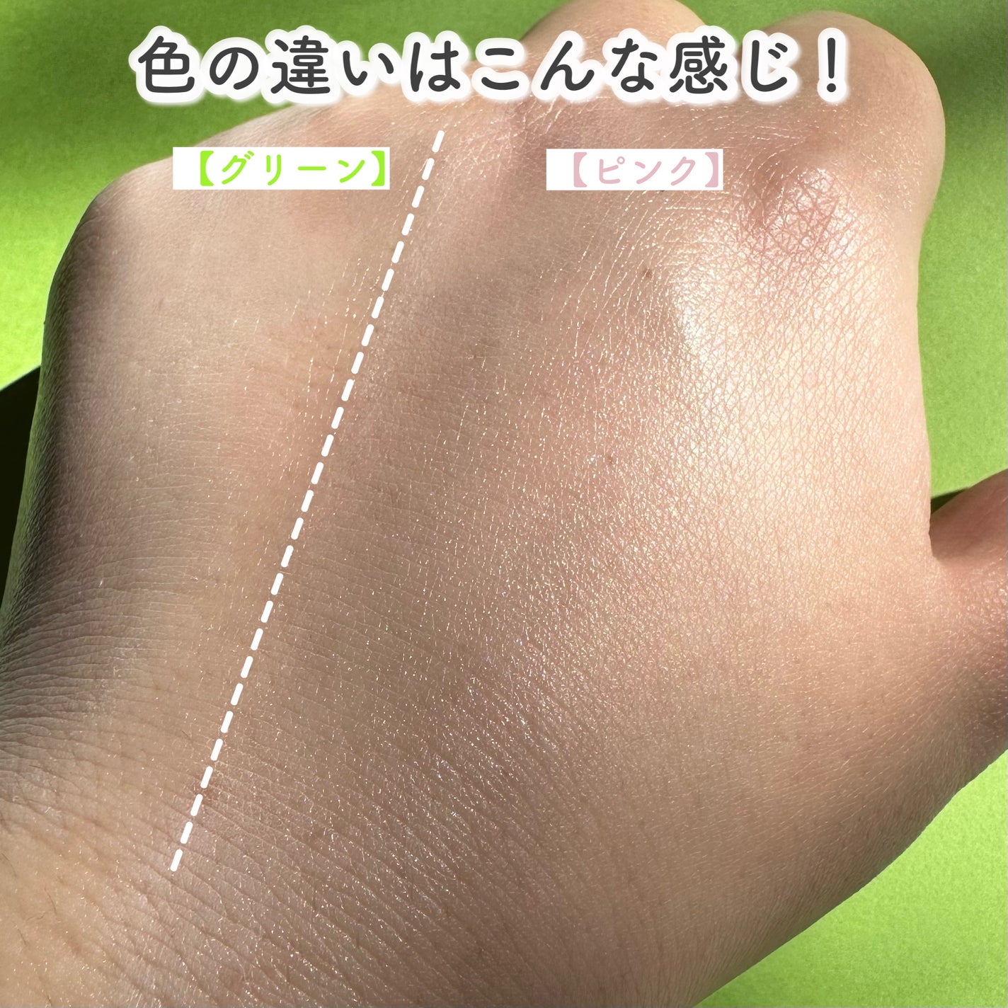 すっぴんクリームC ホワイトフローラルブーケの香り/クラブ/化粧下地を使ったクチコミ(4枚目)