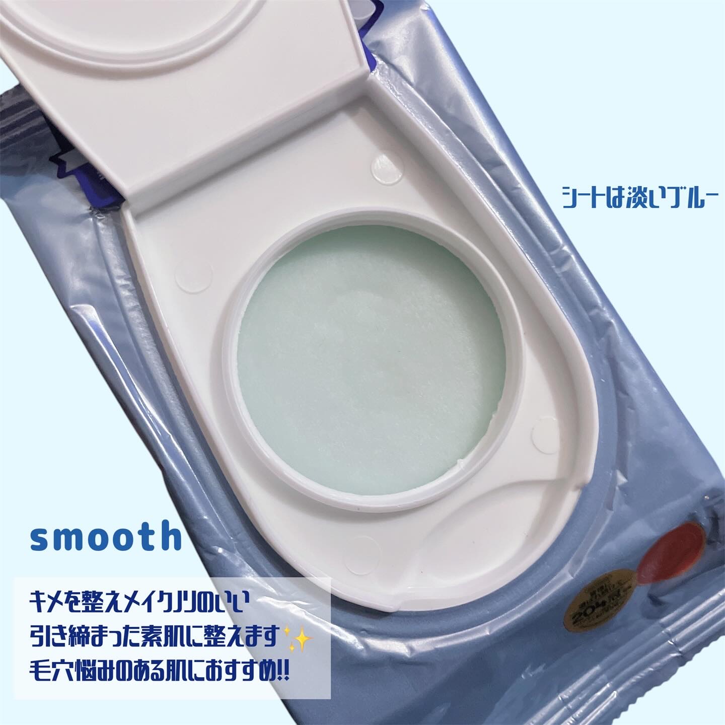 マイルドスキンパック/VT/シートマスク・パックを使ったクチコミ（3枚目）