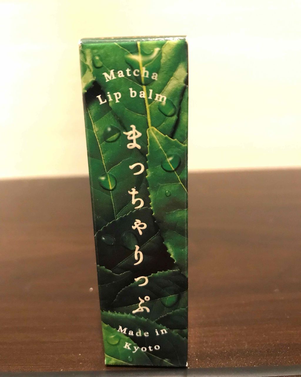 京さんぽりっぷくりーむ 祇園辻利 「抹茶」 Matcha green tea/しゃぼんやぽっち/リップクリームを使ったクチコミ（1枚目）