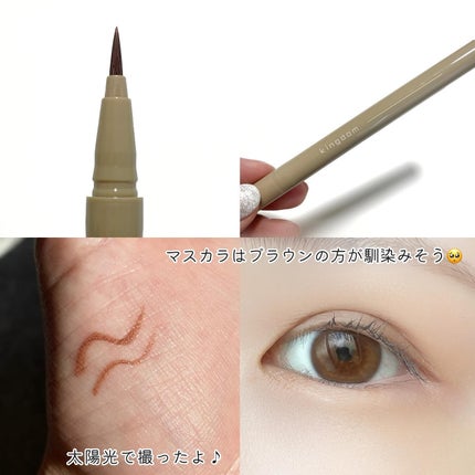 キングダム リキッドアイライナーR1/キングダム/リキッドアイライナーを使ったクチコミ(2枚目)