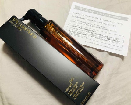 (旧)アルティム8∞ スブリム ビューティ クレンジング オイル/shu uemura/オイルクレンジングを使ったクチコミ(1枚目)