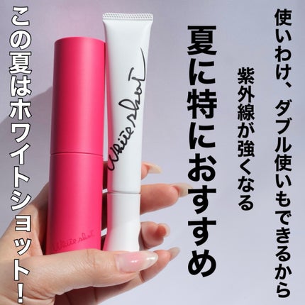 ホワイトショット SXS N/ホワイトショット/美容液を使ったクチコミ(7枚目)