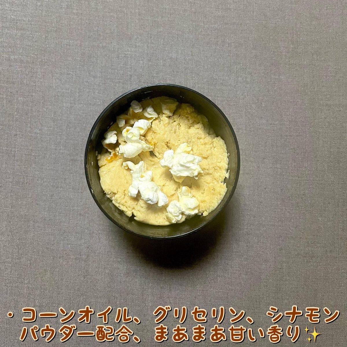 毎日が晩餐/ラッシュ/その他洗顔料を使ったクチコミ(2枚目)