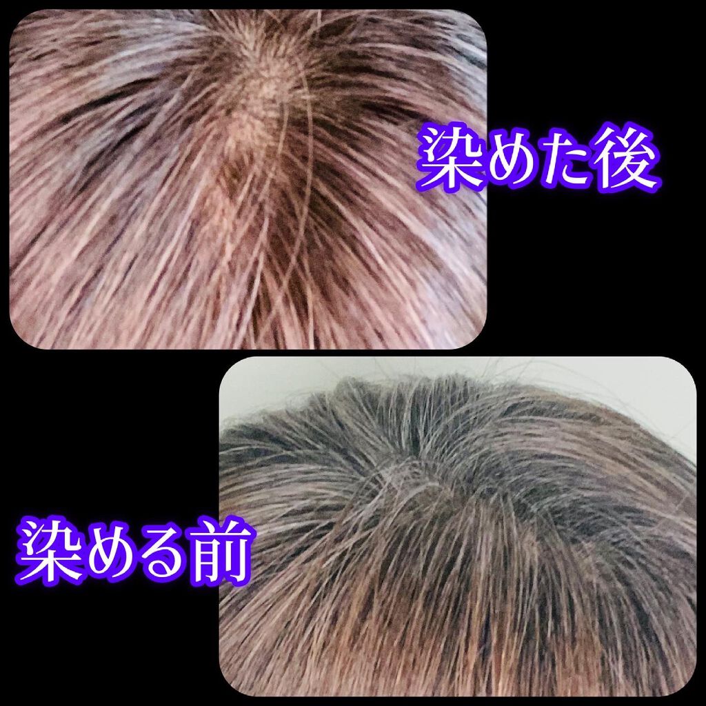 オレオクリーム/サイオス/ヘアカラーを使ったクチコミ(2枚目)