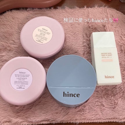 セカンドスキンエアリーパウダー/hince/プレストパウダーを使ったクチコミ(5枚目)