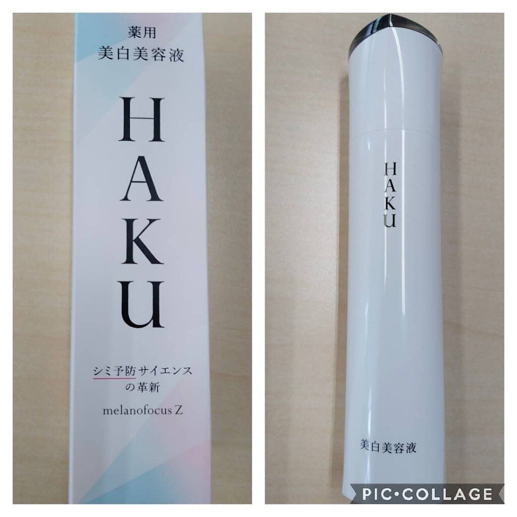 メラノフォーカスZ/HAKU/美容液を使ったクチコミ(2枚目)